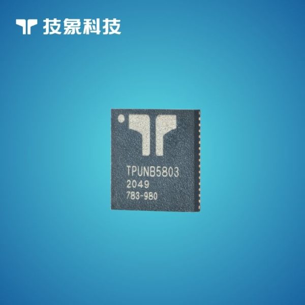象芯1號通信射頻芯片